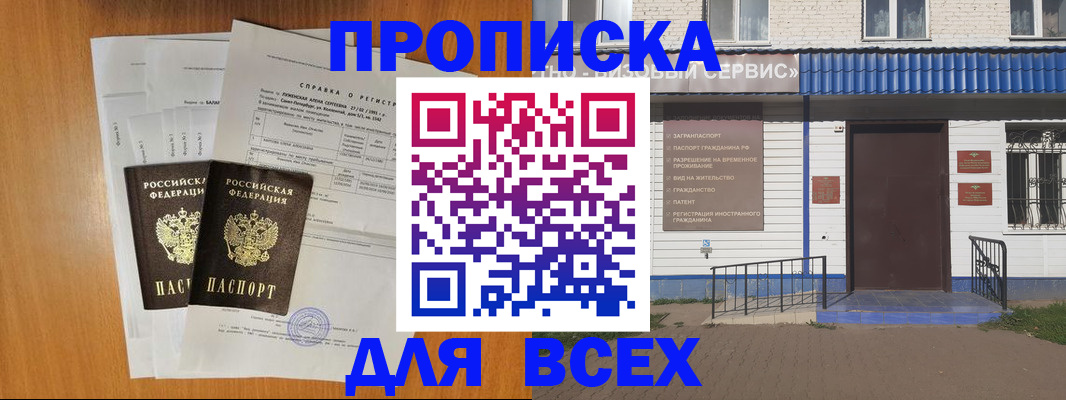 форма 3 в Мичуринске